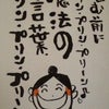 似顔絵教室講師依頼～no.19～の画像