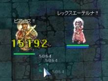 魔剣15k