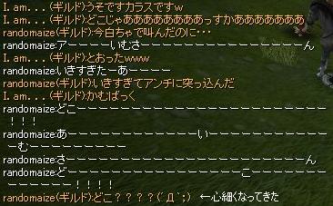たて10