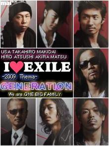 ＥＸＩＬＥ大好きだもん-dlobvcpe1547310.jpg