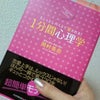 久しﾌﾞﾘに本を買いました(･∀･)!!の画像