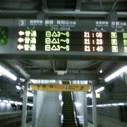 画像 バイト帰り の記事より 1つ目