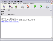 よかったですよ