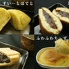 いづみや特選お試しセット【送料無料！  】の画像