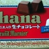 ちょこ♪の画像
