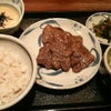ねぎし。の画像