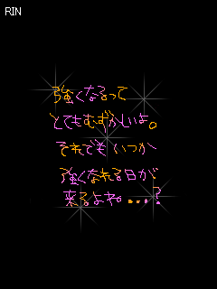 好きだから…-744eff0ac2abfeada1c8ffc8d5309840.gif