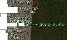 召喚