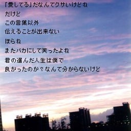 。＋＊＄塁球らぶｯ％＊＋。