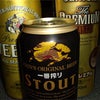 ボーナスが出た日にはの画像