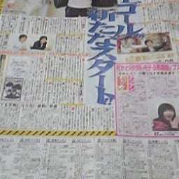 画像 わぉ！がっかり(NONSTYLE) の記事より
