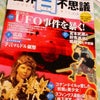 感動(　 Д )　ﾟ　ﾟの画像