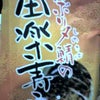 ＠千葉st.の画像