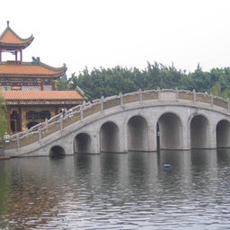 小橋流水