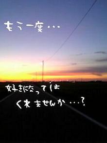好きだから…-121532385130.jpg