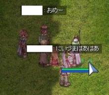 にいづま