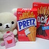 ポッキー(^ω^)**の画像