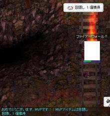 目隠し