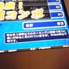 本日コンボ達成４回目!の画像