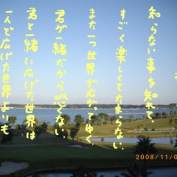 画像 世界 の記事より
