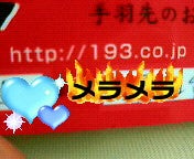 日刊オンドゥル-200901071755000.jpg