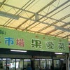 墓参りｉｎ岡山☆⑧の画像