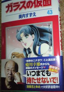 たまたま好きになっちゃった
