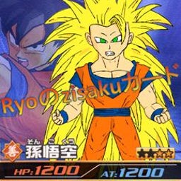 画像 Ryo自作ファイル【ＤＢ】 の記事より 8つ目