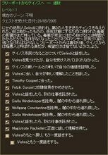 EQ2050530_01