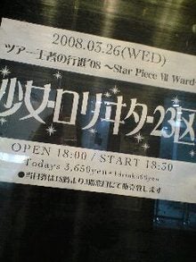 080326_2005~0001.jpg