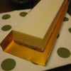 アンリ・シャルパンティエ　１年熟成チーズケーキの画像
