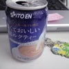 ☆ひえひえー☆の画像
