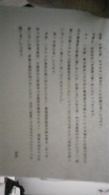 do-kanucchiさんのﾌﾞﾛｸﾞ-090207_000955.jpg