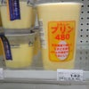 太っちょの画像