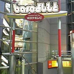 画像 藤崎マーケット 単独ライブ の記事より 1つ目