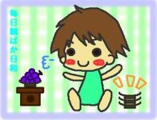 ちえっこ様へ
