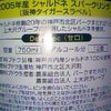 昨年末の御飯を今頃♪編♪②の画像