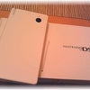 DSiの画像