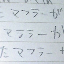 だいすき・ω・-081205_025136_ed.jpg