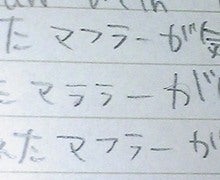 だいすき・ω・-081205_025136_ed.jpg