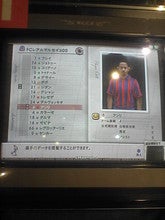 画面３