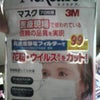 笑うしかないよね(V)o￥o(V)の画像