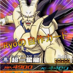 画像 Ryo自作ファイル【ＤＢ】 の記事より 22つ目
