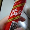 えーっと…の画像