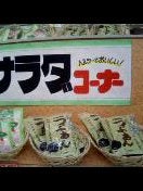 癒されるの記事画像