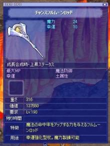 掘り２