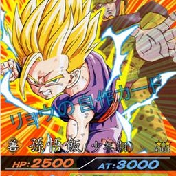 画像 Ryo自作ファイル【ＤＢ】 の記事より 3つ目
