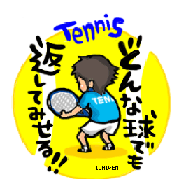 画像 2008/11/09 の記事より