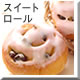 パン