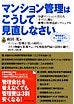 廣田